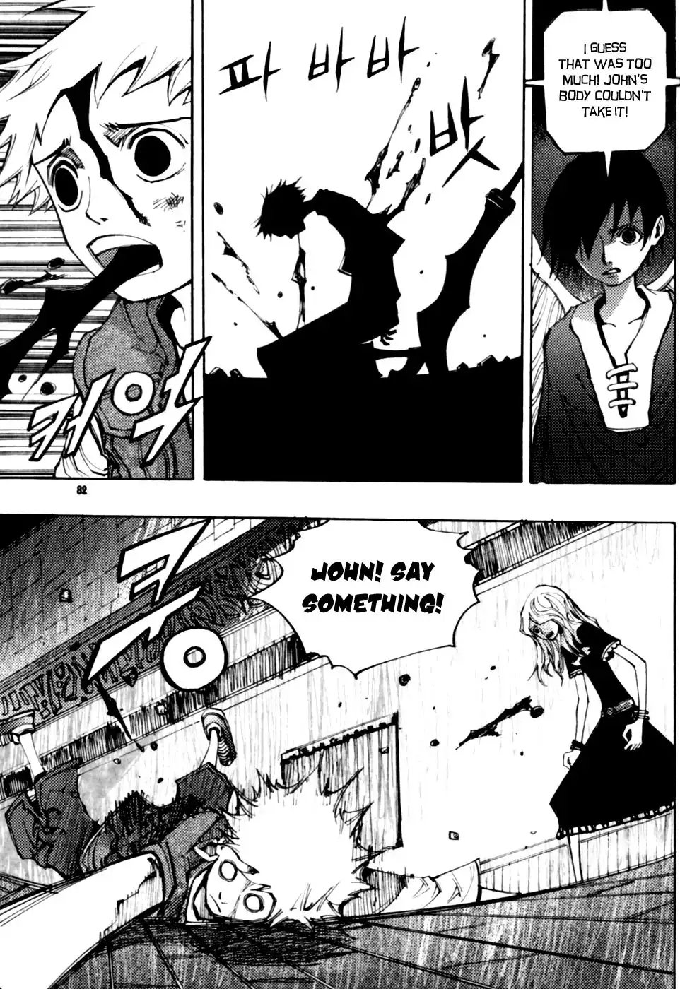 Nephilim John Chapter 21 26